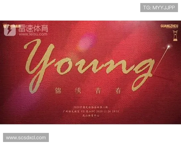 国家德比激情来袭晒出你的支持球队赢取雷速体育精美好礼