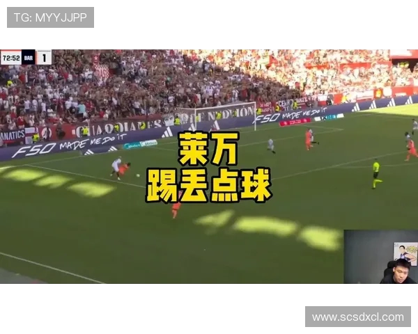 莱万：点球失误让人痛苦但我会积极面对期待在世欧预中奉献精彩进球